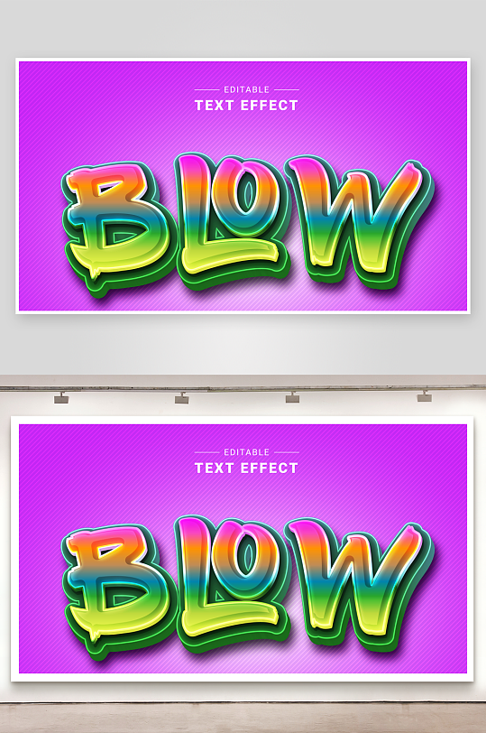 3D立体可编辑艺术字效果-众图网