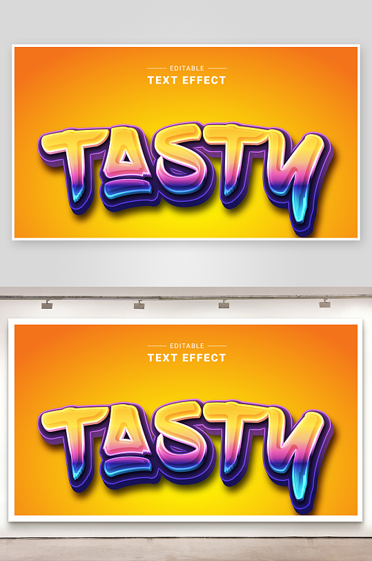 3D立体可编辑艺术字效果-众图网