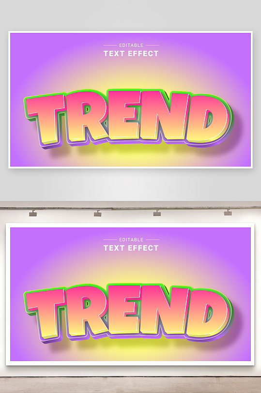 3D立体可编辑艺术字效果-众图网