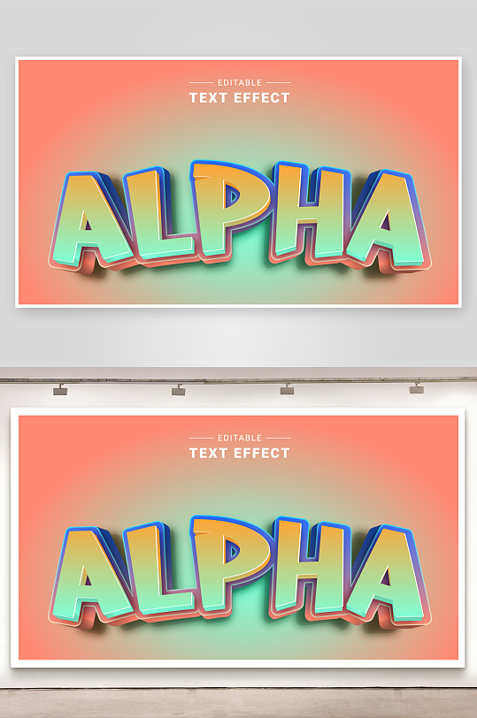 3D立体可编辑艺术字效果-众图网