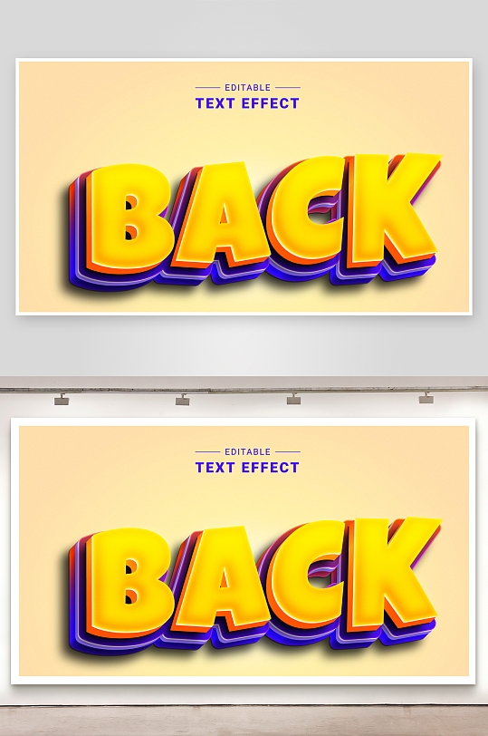 3D立体可编辑艺术字效果-众图网