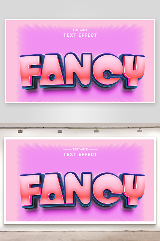 3D立体可编辑艺术字效果-众图网