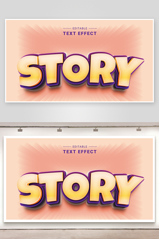 3D立体可编辑艺术字效果-众图网