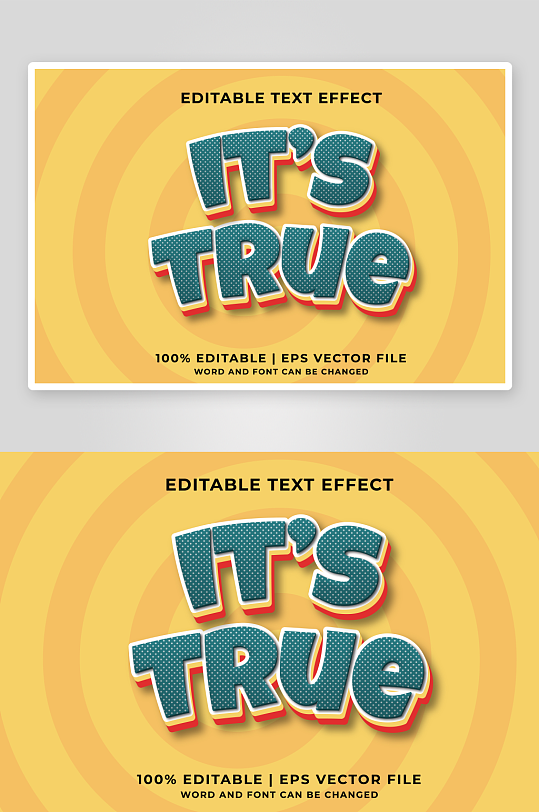 3D立体可编辑艺术字效果-众图网