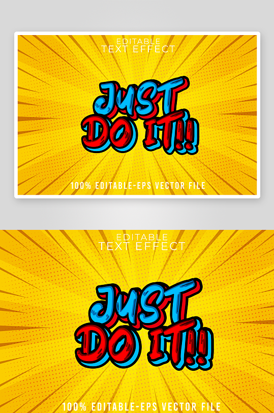 3D立体可编辑艺术字-众图网