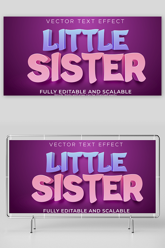 3D立体可编辑艺术字-众图网