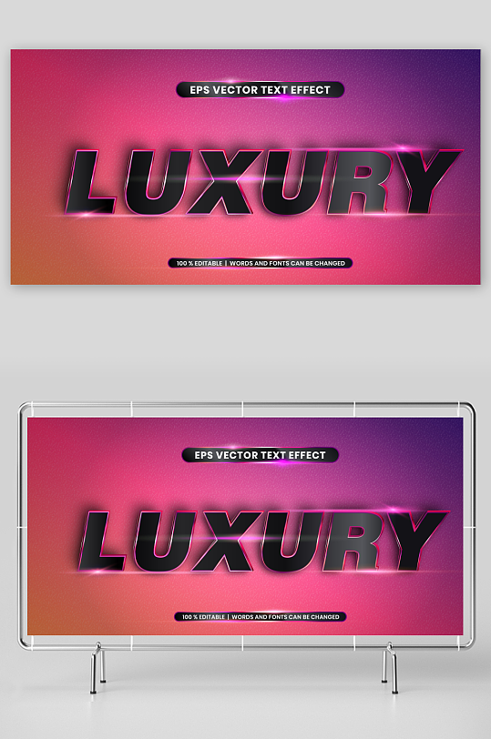 3D立体可编辑艺术字-众图网