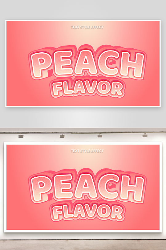 3D立体可编辑艺术字-众图网