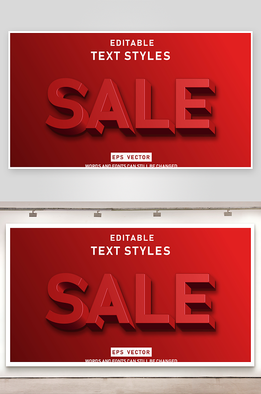 3D立体可编辑艺术字-众图网