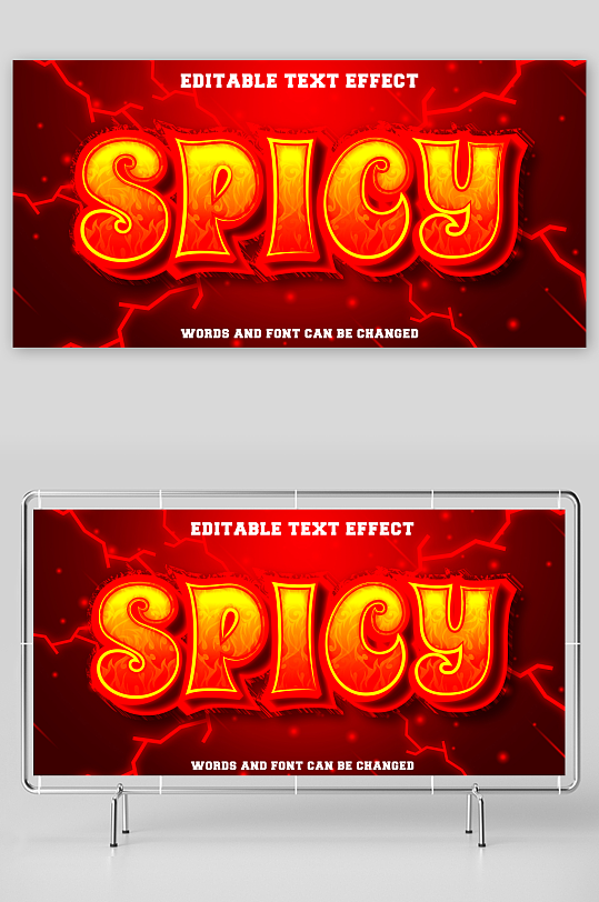 3D立体艺术字效果-众图网