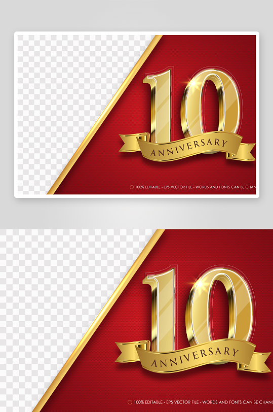 3D立体艺术字效果-众图网