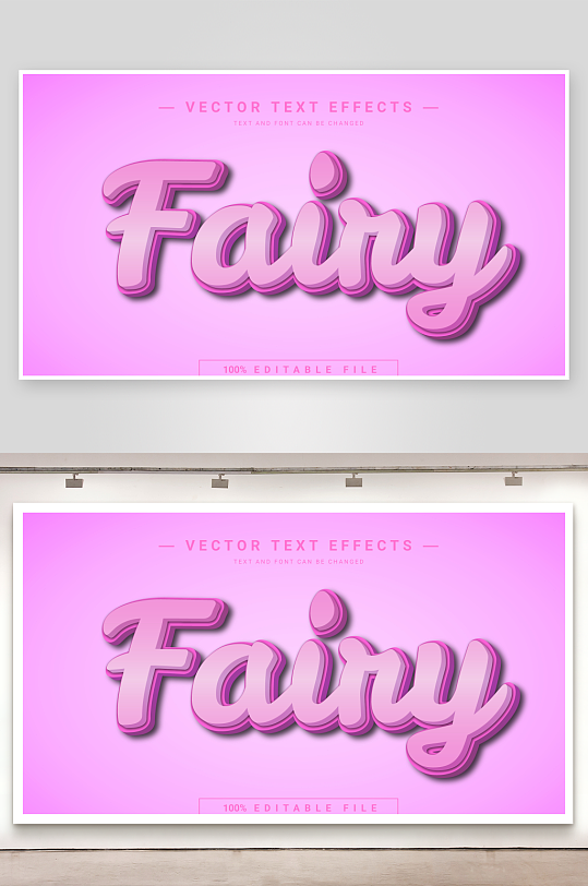 3D立体EPS艺术字-众图网