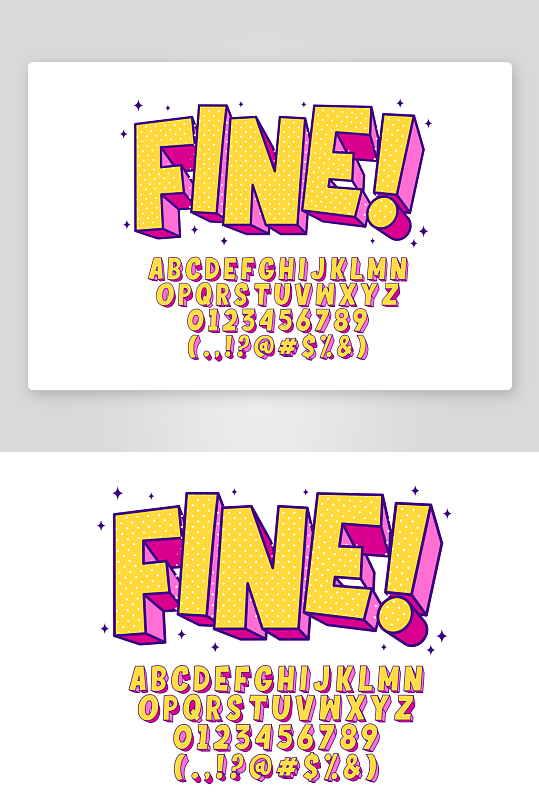 3D立体EPS艺术字-众图网