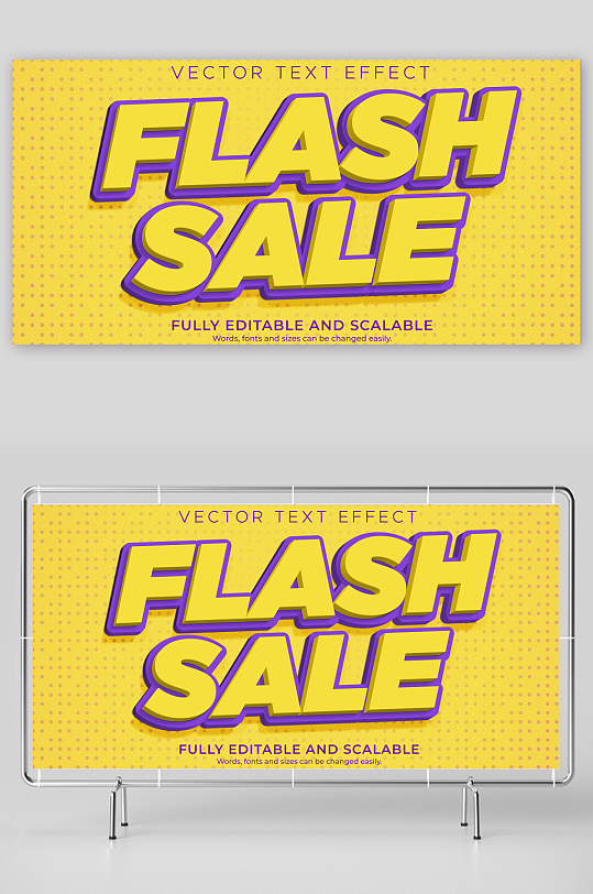 3D立体EPS艺术字-众图网