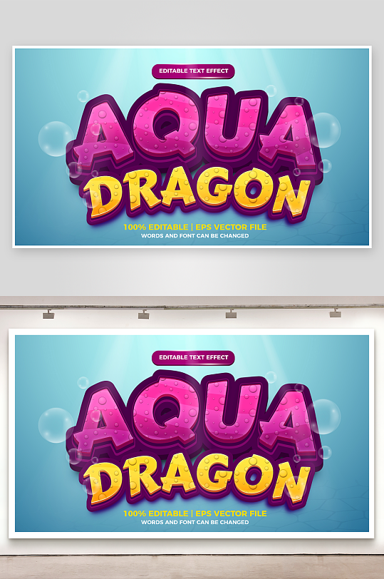 3D立体可编辑艺术字效果-众图网