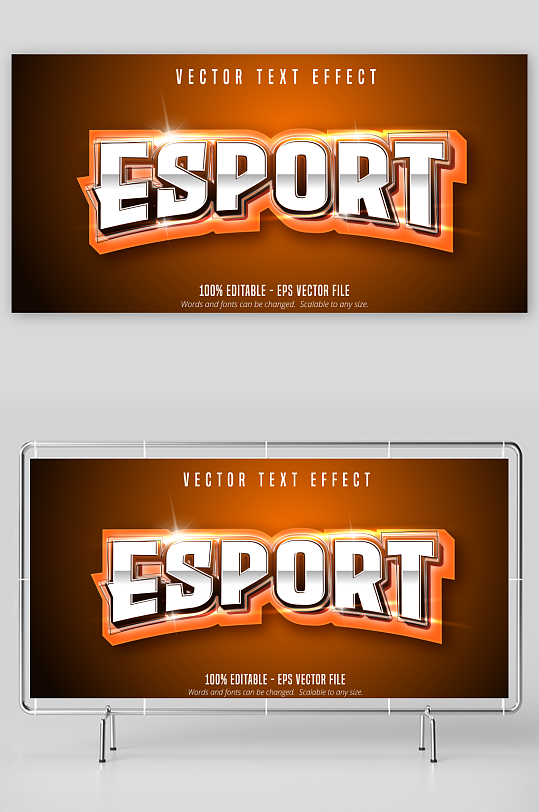 3D立体可编辑艺术字效果-众图网