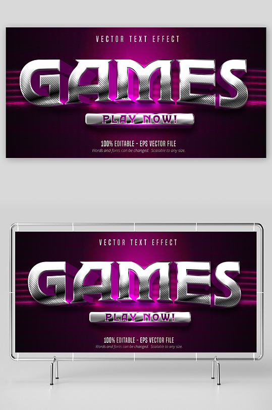 3D立体可编辑艺术字效果-众图网