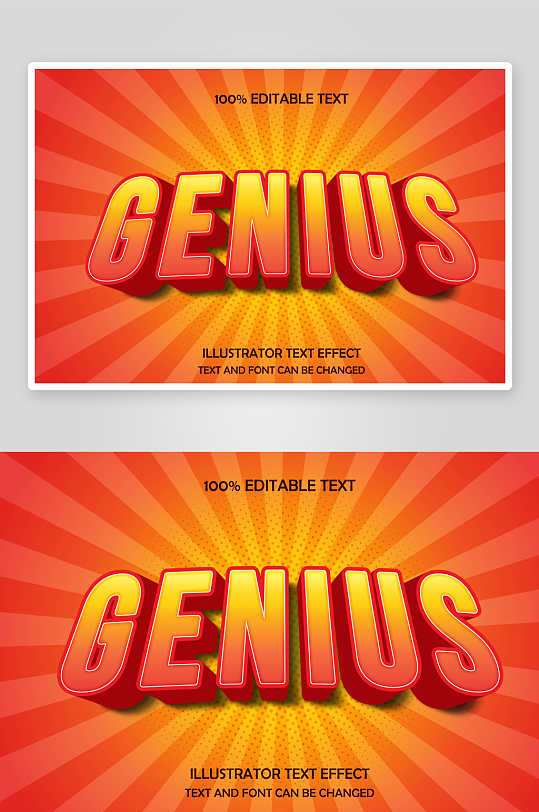 3D立体可编辑艺术字-众图网