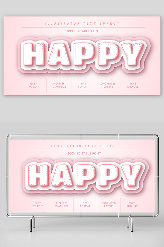 3D立体可编辑艺术字-众图网