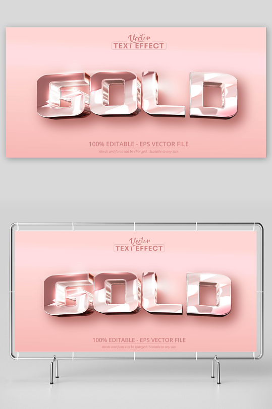 3D立体可编辑艺术字-众图网