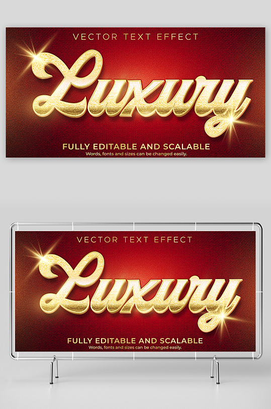 3D立体可编辑艺术字-众图网