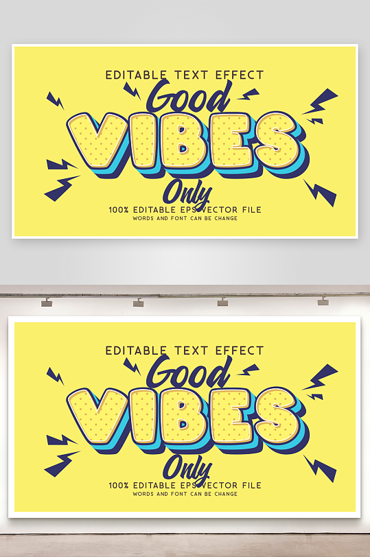 3D立体可编辑艺术字-众图网