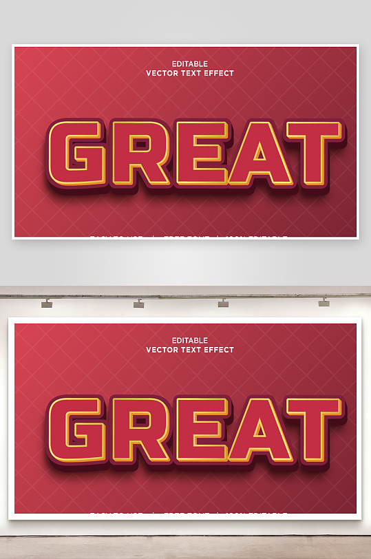 3D立体可编辑艺术字-众图网