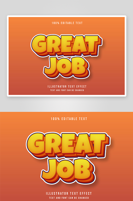 3D立体可编辑艺术字-众图网