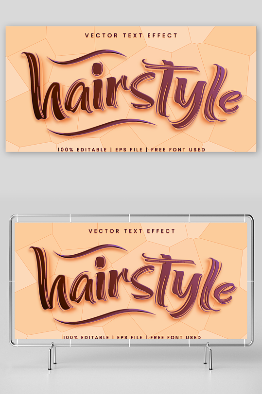 3D立体可编辑艺术字-众图网