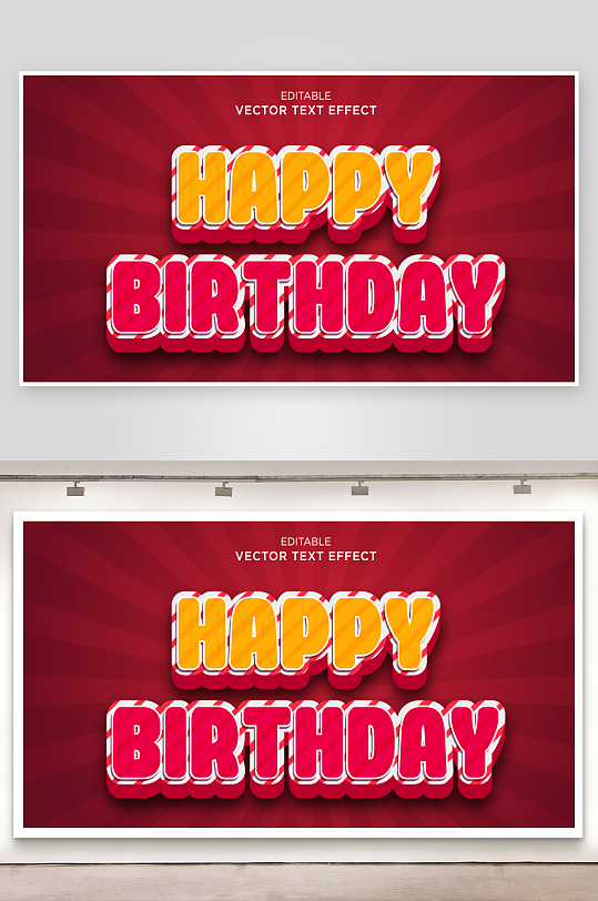 3D立体可编辑艺术字-众图网