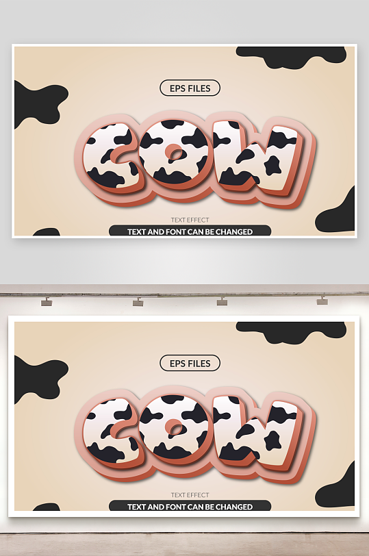 3D立体可编辑艺术字-众图网