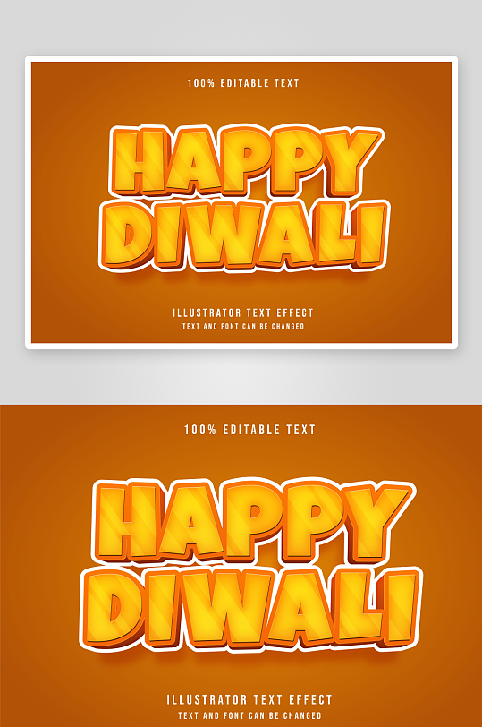 3D立体可编辑艺术字-众图网