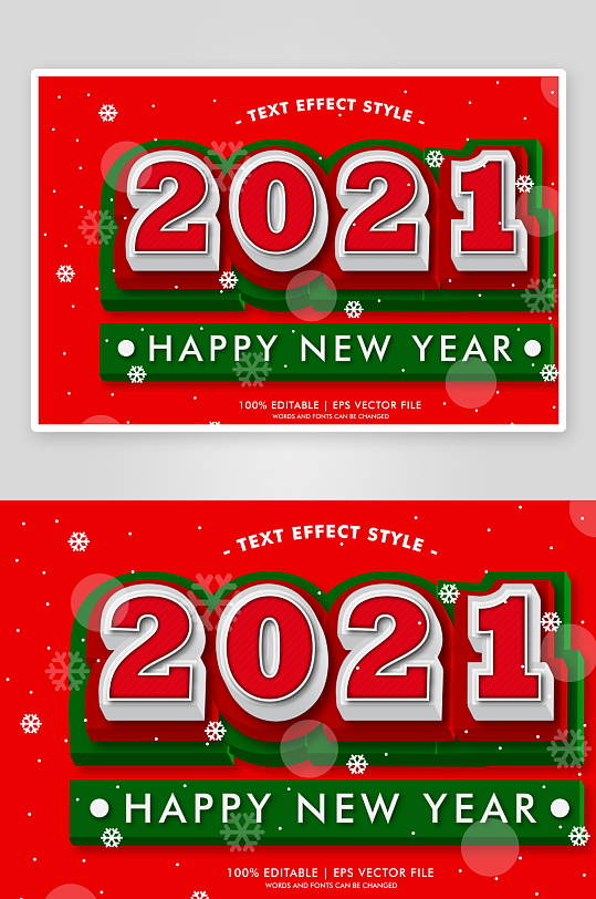 3D立体可编辑艺术字效果-众图网