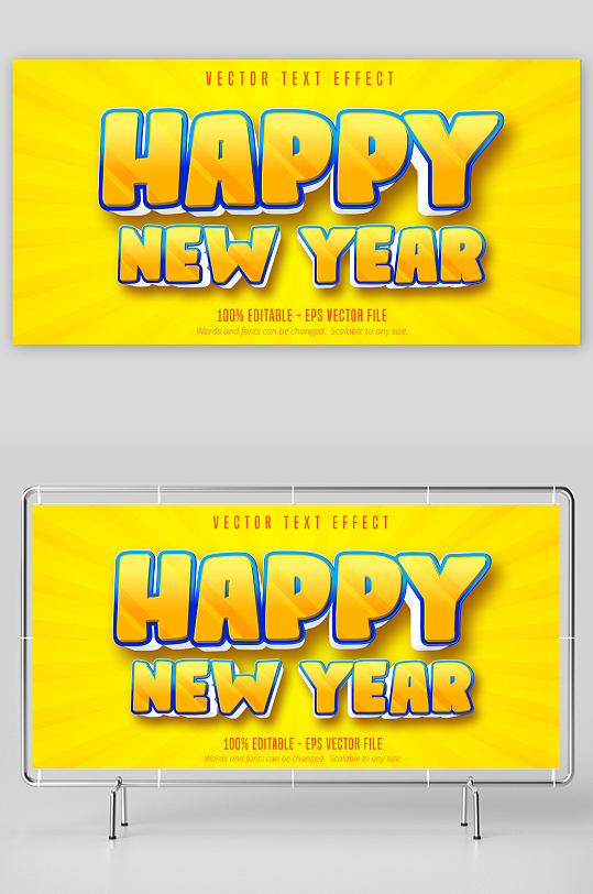 3D立体可编辑艺术字效果-众图网