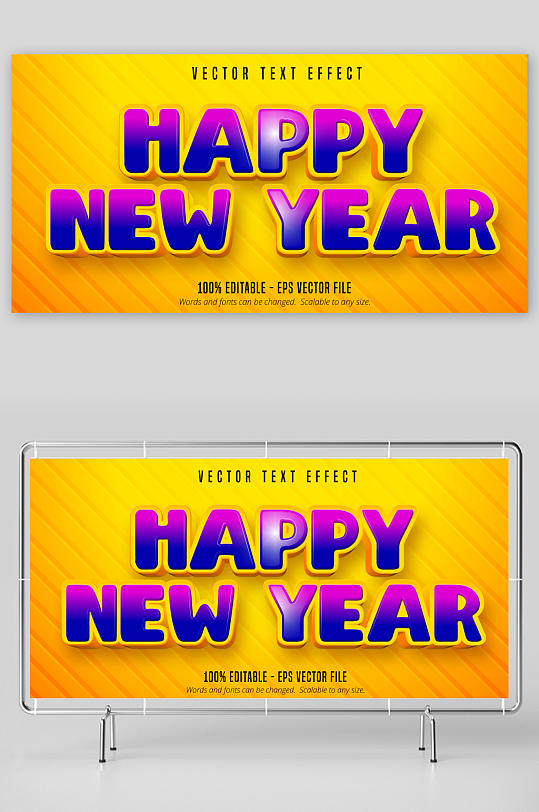 3D立体可编辑艺术字效果-众图网