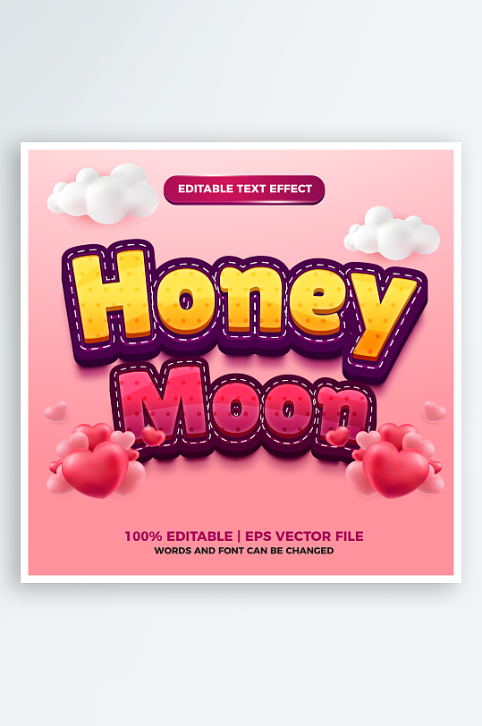 3D立体可编辑艺术字效果-众图网