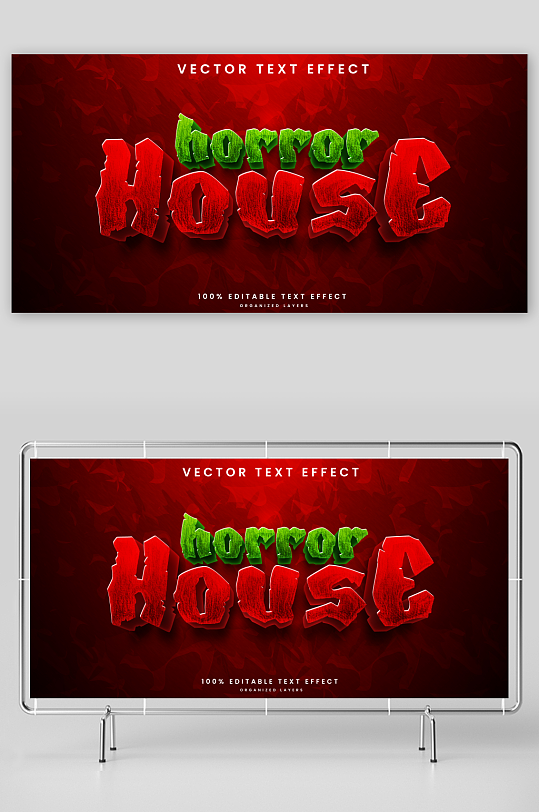 3D立体可编辑艺术字效果-众图网