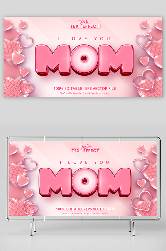 3D立体艺术字效果-众图网