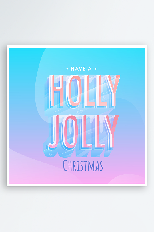 3D立体艺术字效果-众图网