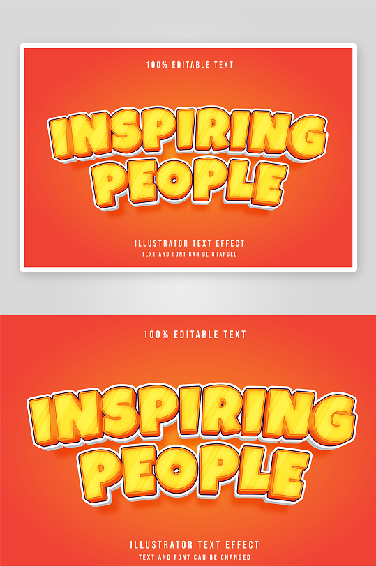 3D立体艺术字效果-众图网