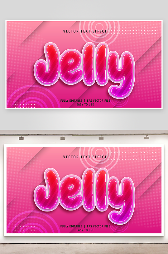 3D立体艺术字效果-众图网