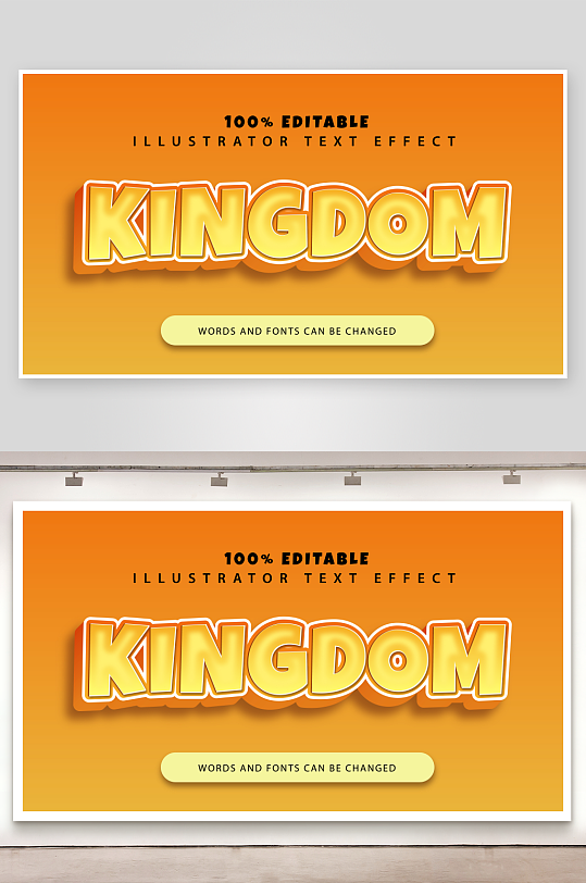 3D立体艺术字效果-众图网