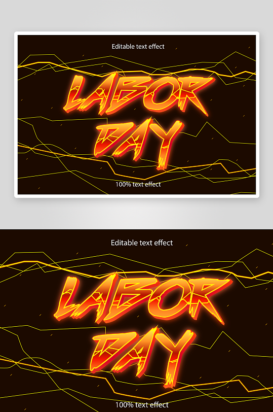 可编辑EPS艺术字效果-众图网