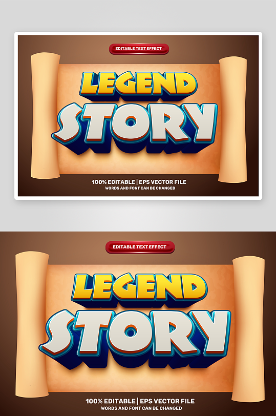 可编辑EPS艺术字效果-众图网