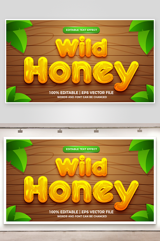 可编辑EPS艺术字效果-众图网