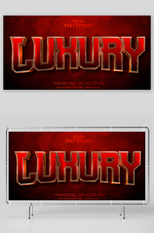 可编辑EPS艺术字-众图网