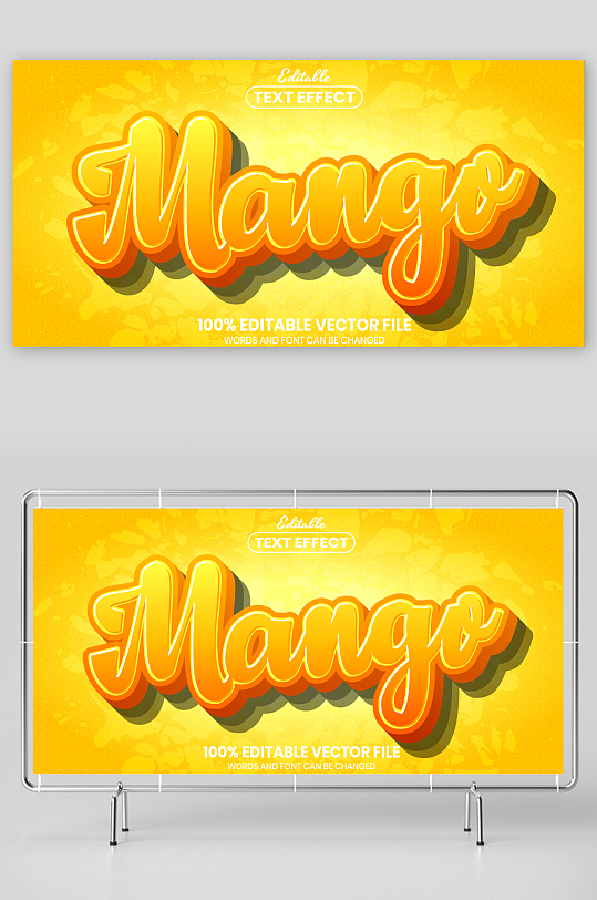 可编辑EPS艺术字-众图网