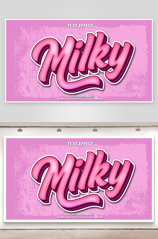 可编辑EPS艺术字-众图网