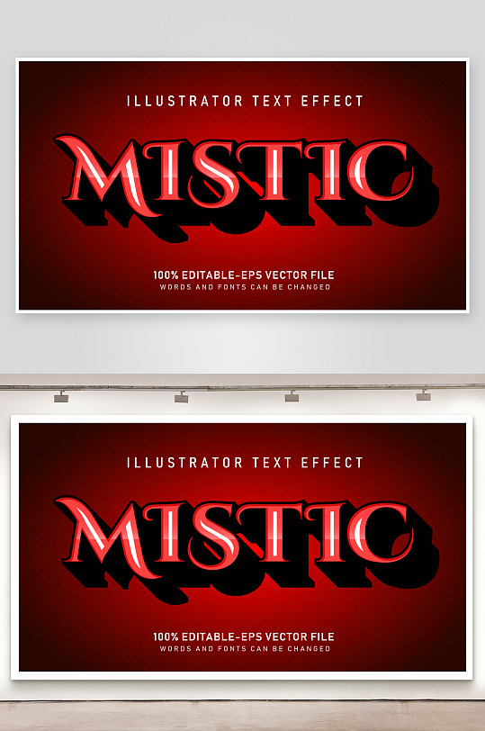 可编辑EPS艺术字-众图网