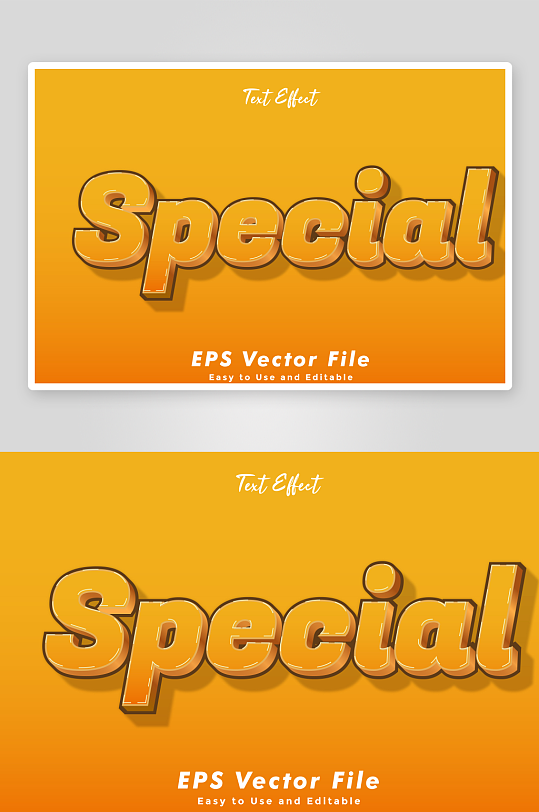 可编辑EPS艺术字-众图网